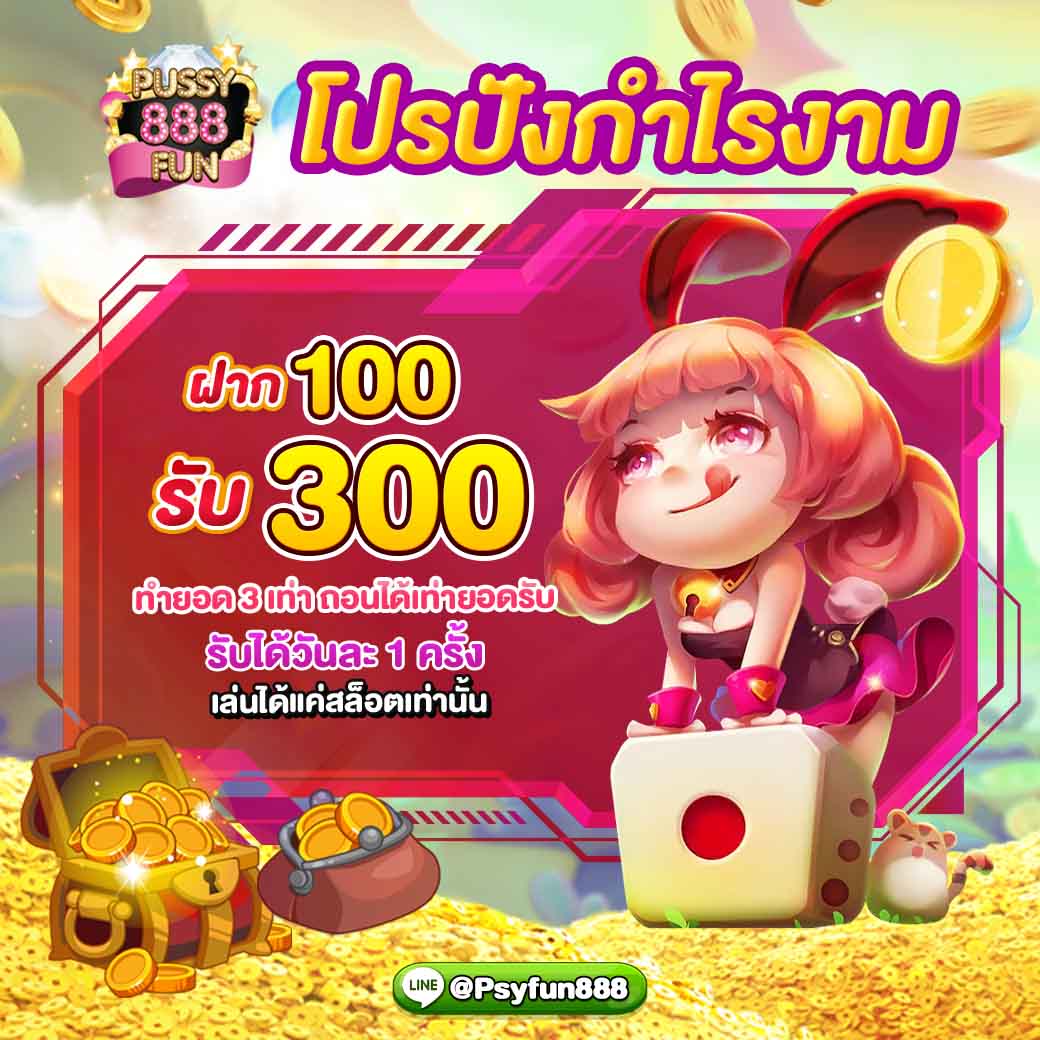 game phiêu lưu 66