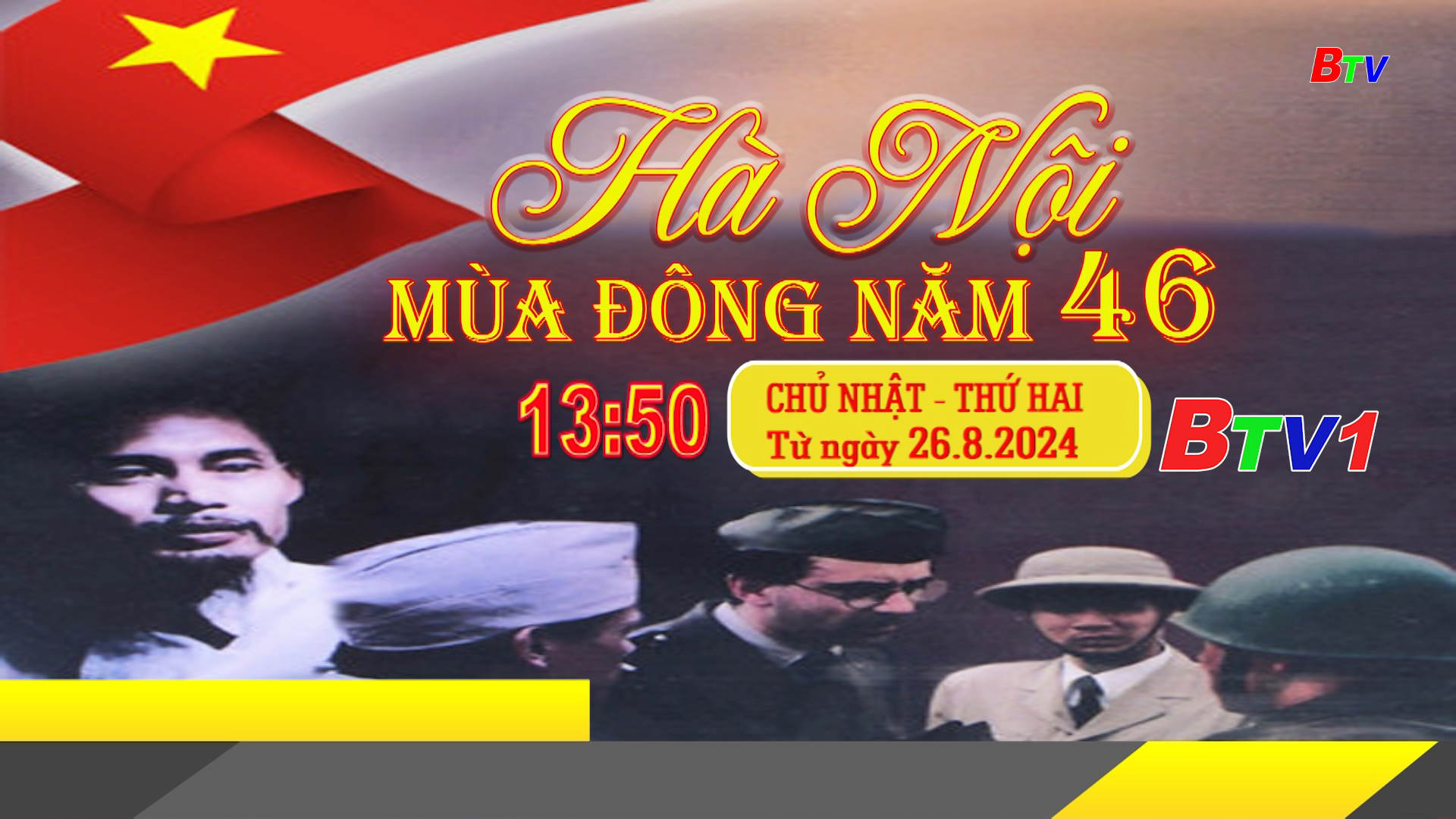 trò chơi điện tử 436