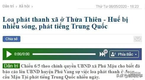 trò chơi trực tuyến Cần Thơ đổi thưởng